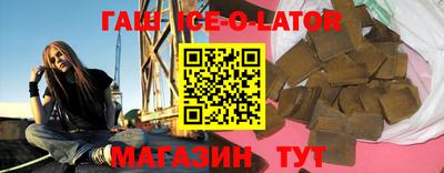 стаф Партизанск