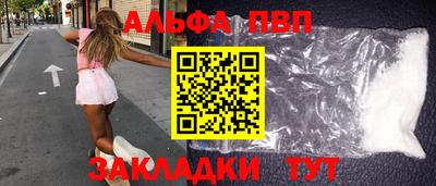бутират Пенза