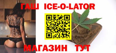 стаф Партизанск