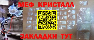 бутират Пенза