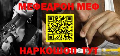 бутират Пенза
