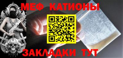 стаф Партизанск