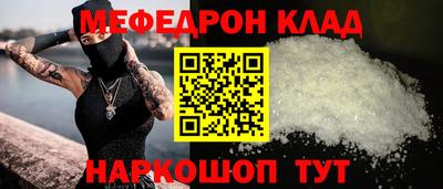 стаф Партизанск
