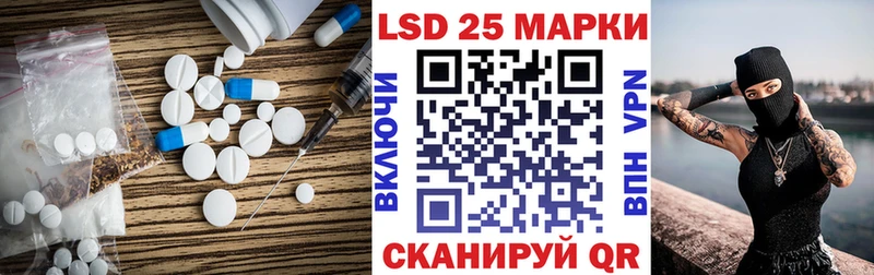 где найти   Топки  LSD-25 экстази ecstasy 