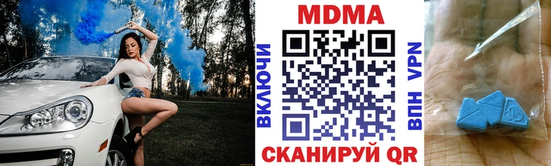купить наркотики сайты  Топки  нарко площадка формула  MDMA VHQ 