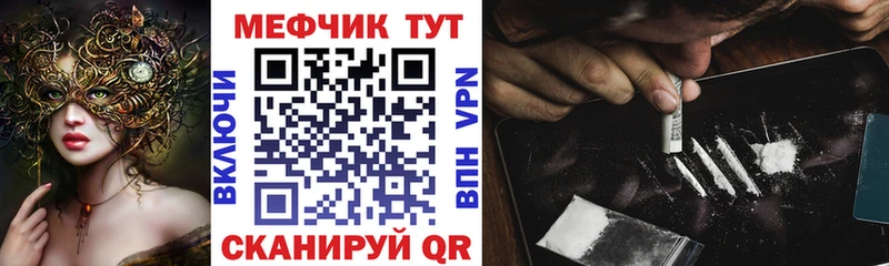 Мефедрон мяу мяу  Топки 