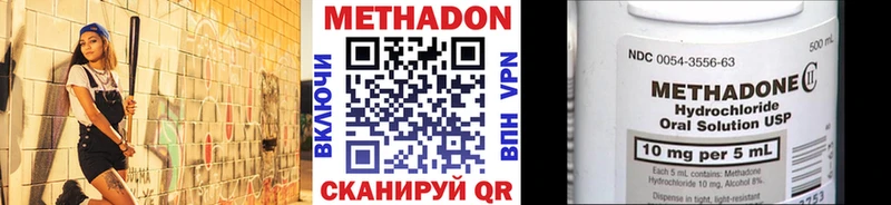 OMG зеркало  Топки  Метадон VHQ  купить наркоту 