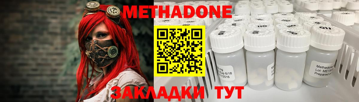 НБОМе  Конопля  Топки  Вейп ТГК  Вход с VPN  МДМА  ГАШ  МЕФ кристаллы 