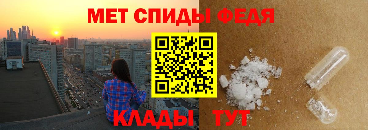 МЕТАМФЕТАМИН  Метамфетамин кристалл  Вход с VPN  Топки 