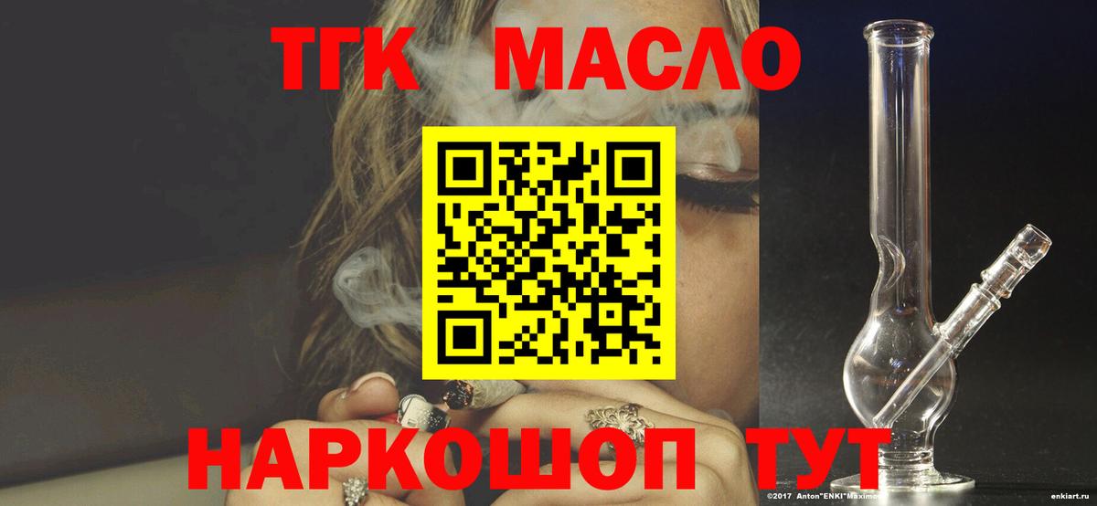 Дистиллят ТГК Wax Топки